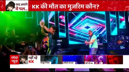सुरों के जादूगर KK का कल होगा अंतिम संस्कार, मुंबई लाया गया पार्थिव शरीर