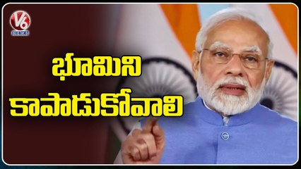 PM Modi Gives Three Principle  For Development Earth Over World Environment Day _ V6 News