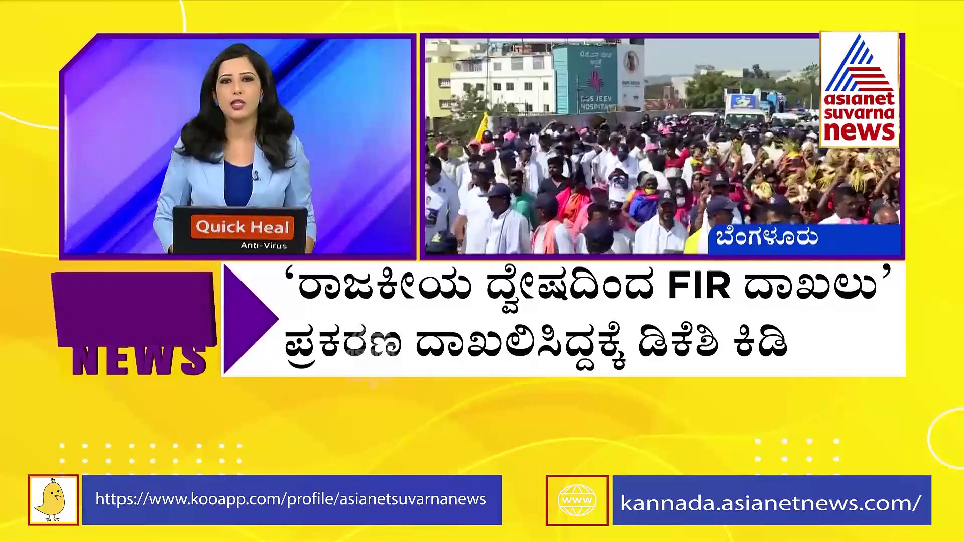 Dakshina Kannada: ಟೂತ್‌ಪೇಸ್ಟ್ ಎಂದು ಭಾವಿಸಿ ಇಲಿ ಪಾಷಾಣದಲ್ಲಿ ಹಲ್ಲುಜ್ಜಿದ ಯುವತಿ ಸಾವು