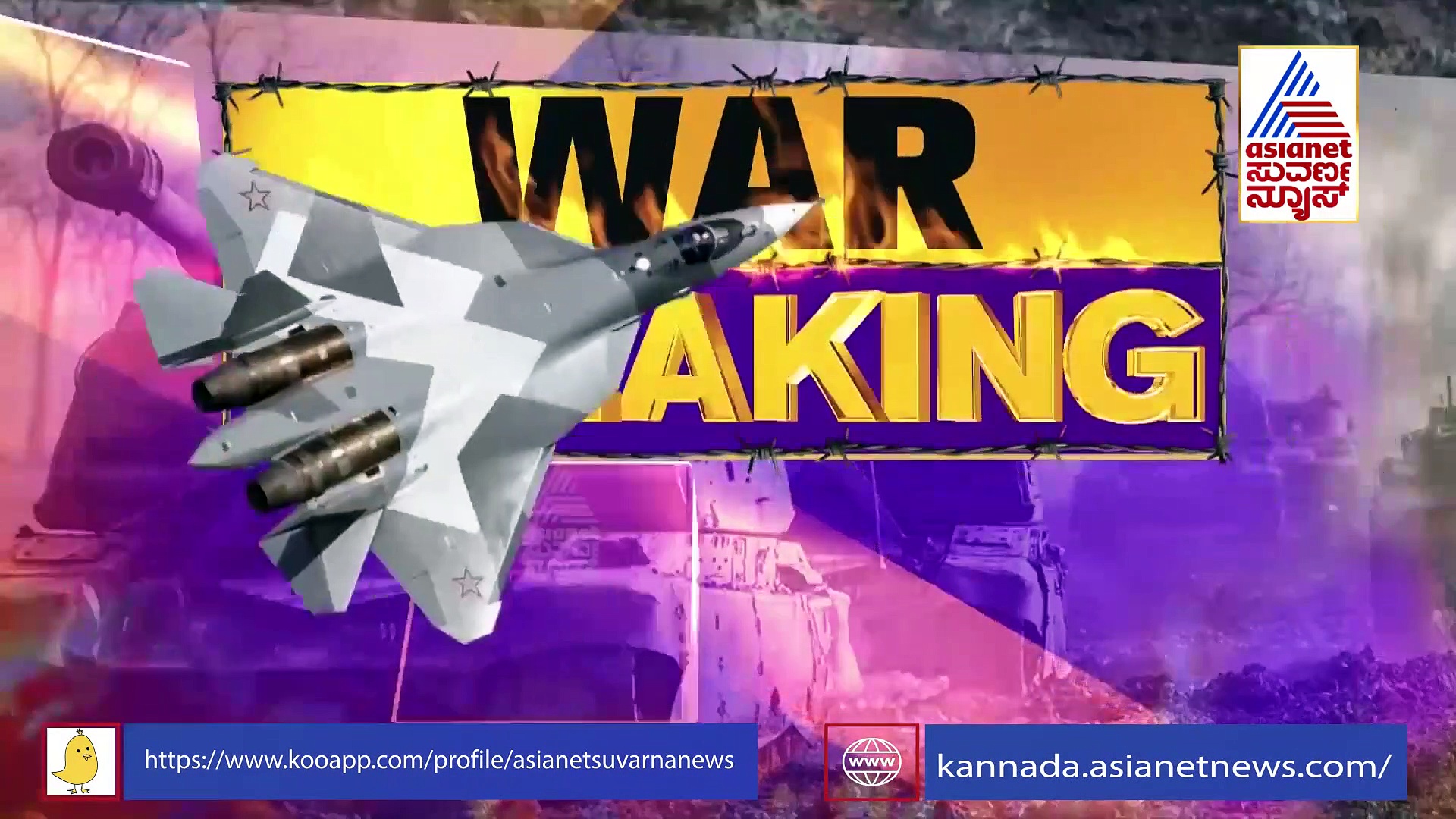 Russia-Ukraine War: ನವೀನ್ ಸಾವಿಗೂ ಮುನ್ನ ನಡೆದಿದ್ದೇನು..? ಸ್ನೇಹಿತನ ಮಾತು