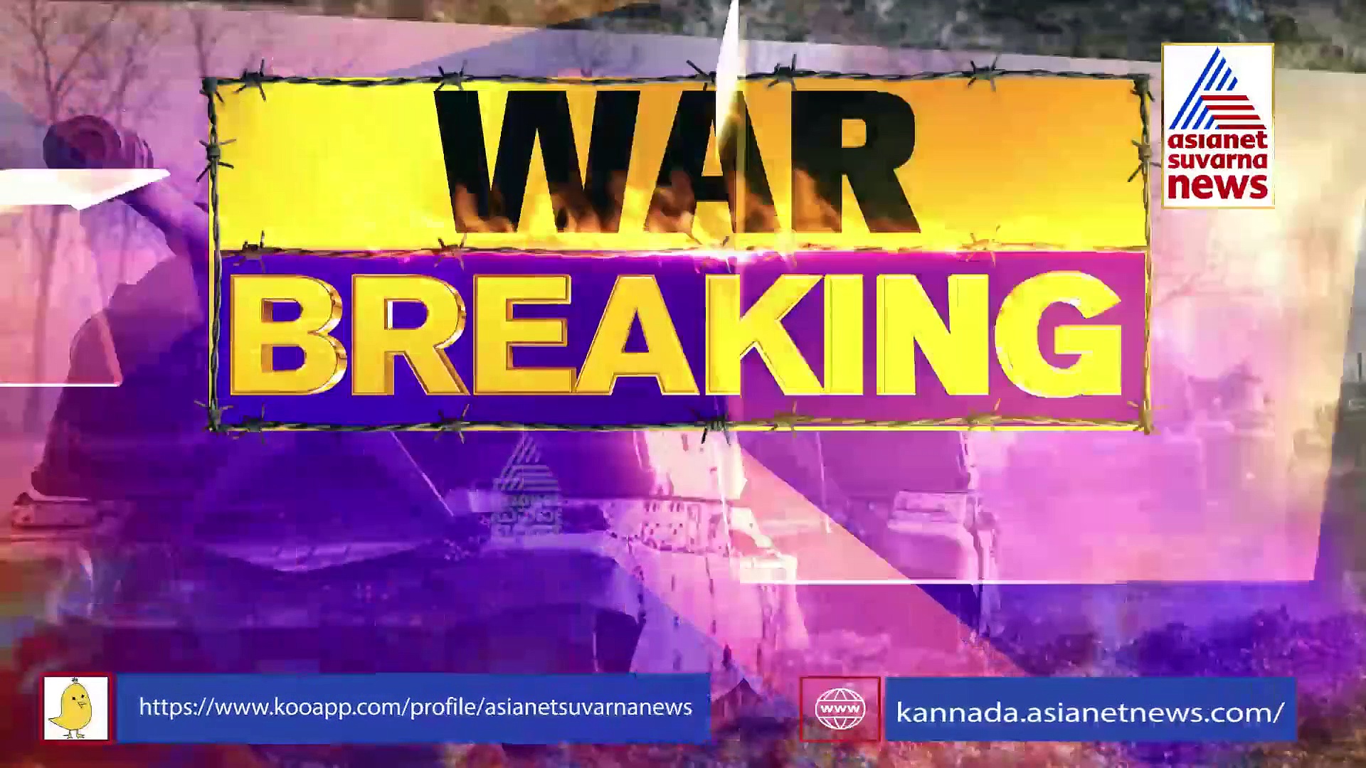 Russia-Ukraine War:  ಉಕ್ರೇನ್ ಹೆರಿಗೆ ಆಸ್ಪತ್ರೆ ಮೇಲೆ ರಷ್ಯಾ ದಾಳಿ