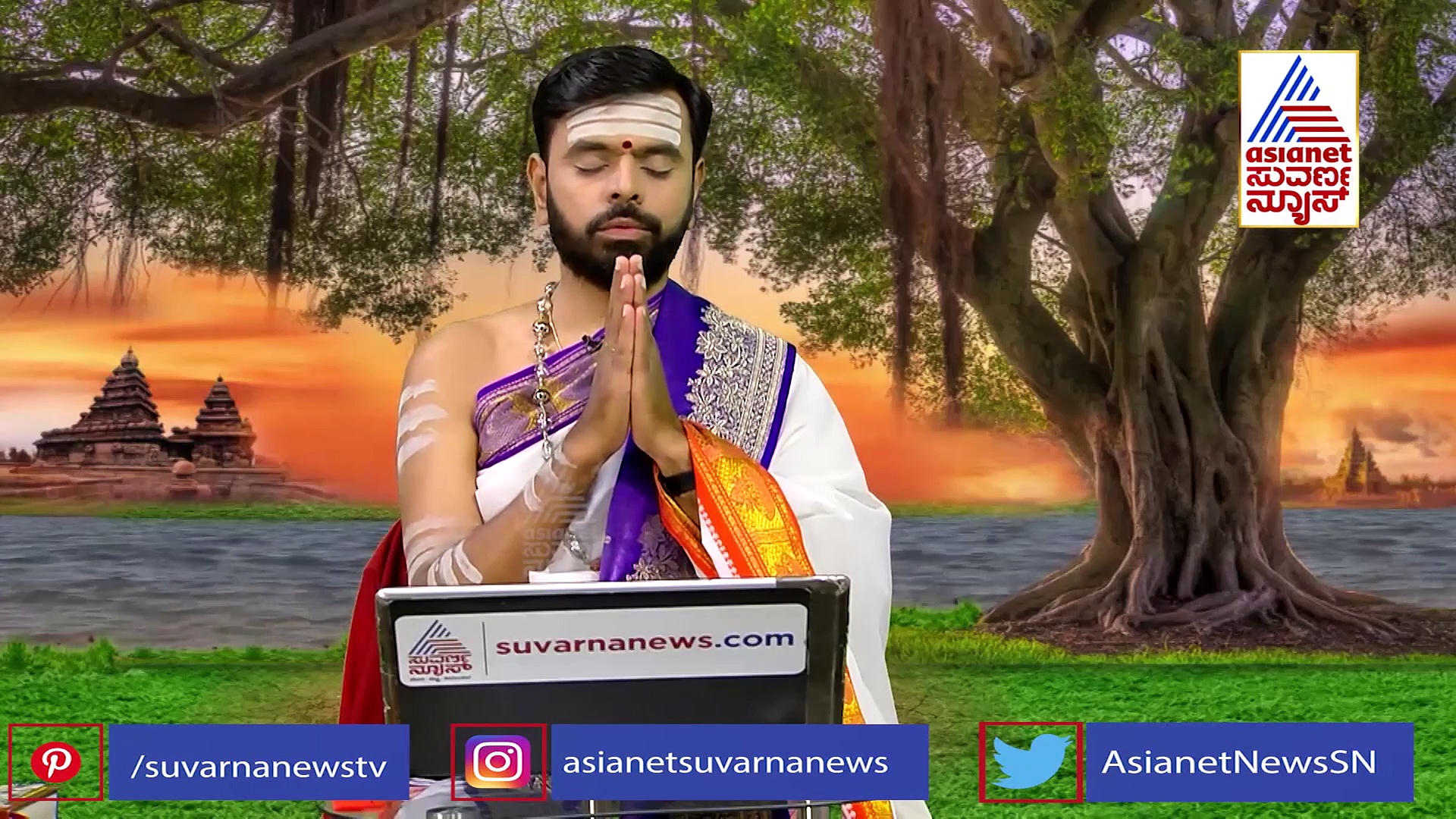 Panchanga: ಈ ದಿವಸ ಗುರು ಸ್ಮರಣೆ ಮಾಡುವುದರಿಂದ ಶುಭ ಫಲ