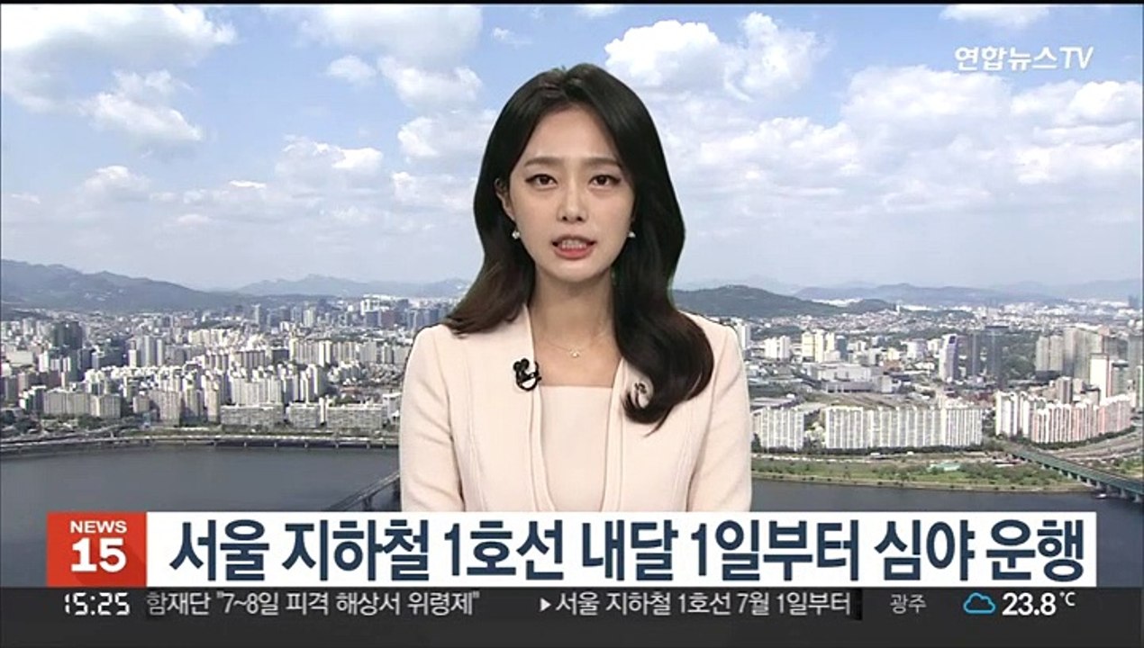 서울 지하철 1호선 내달 1일부터 심야운행