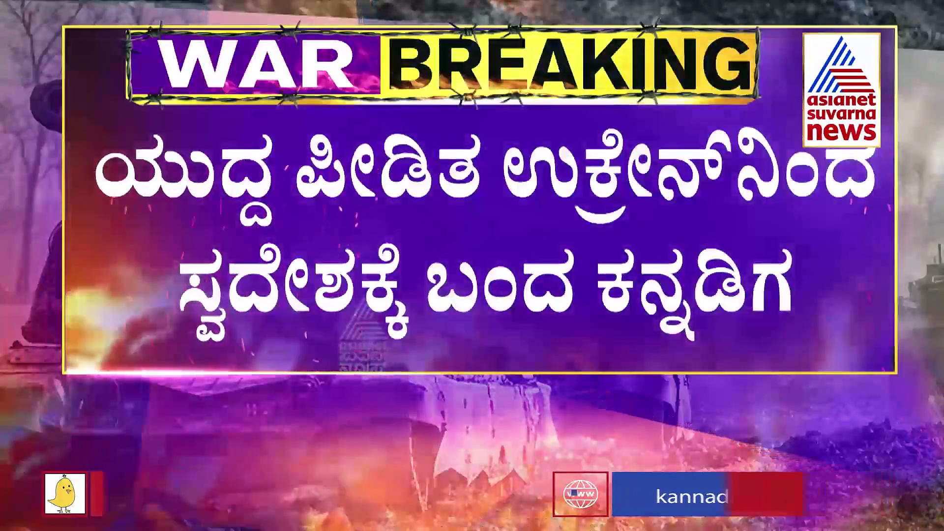 ಯುನಿವರ್ಸಿಟಿಯವರು ನಾವು ಹೆಲ್ಪ್‌ಲೆಸ್, ನಿಮ್ಮ ರಿಸ್ಕ್‌ನಲ್ಲಿ ಹೋಗಿ ಎಂದರು: ವಿದ್ಯಾರ್ಥಿನಿ