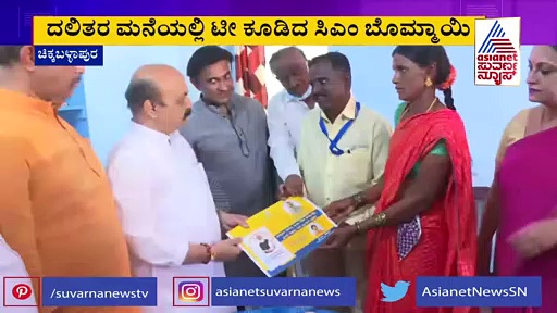 ರೈತರ  ಮನೆಗೆ ಪಹಣಿ, ಆದಾಯಪತ್ರ ಕಾರ್ಯಕ್ರಮಕ್ಕೆ ಸಿಎಂ ಚಾಲನೆ