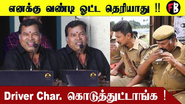 உங்களுக்கு காமெடி மயில்சாமி வேணுமா ! வேறயா | Mayil Samy speech | Nenjukku needhi meet #Kollywood