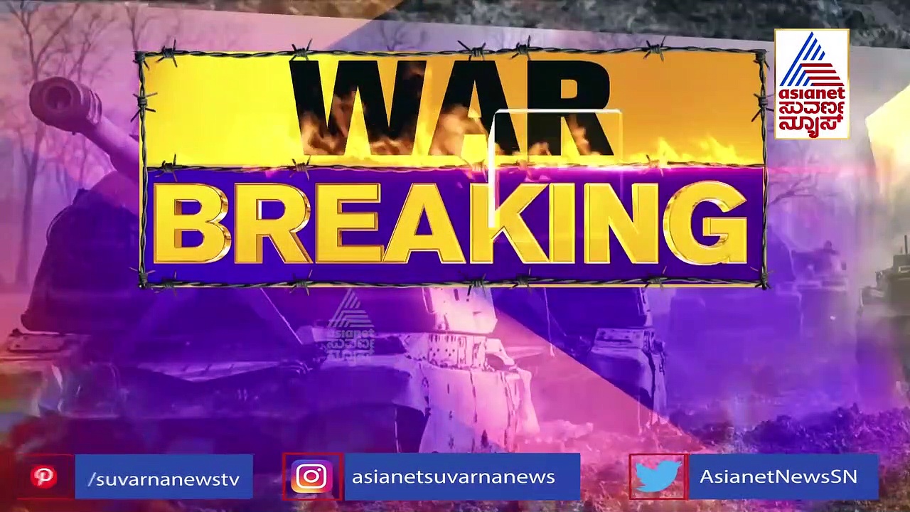 Fire at Zaporizhzhya NPP: ಪರಮಾಣು ಸ್ಥಾವರ ಸ್ಫೊಟಗೊಂಡರೆ ಇಡೀ ಯುರೋಪ್ ನಾಶ