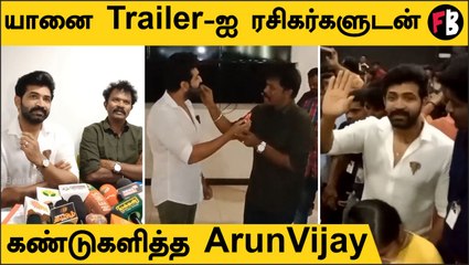 Download Video: ரசிகர்களுடன் Cake வெட்டி கொண்டாடிய  ArunVijay மற்றும்   Hari #Kollywood |Filmibeat Tamil