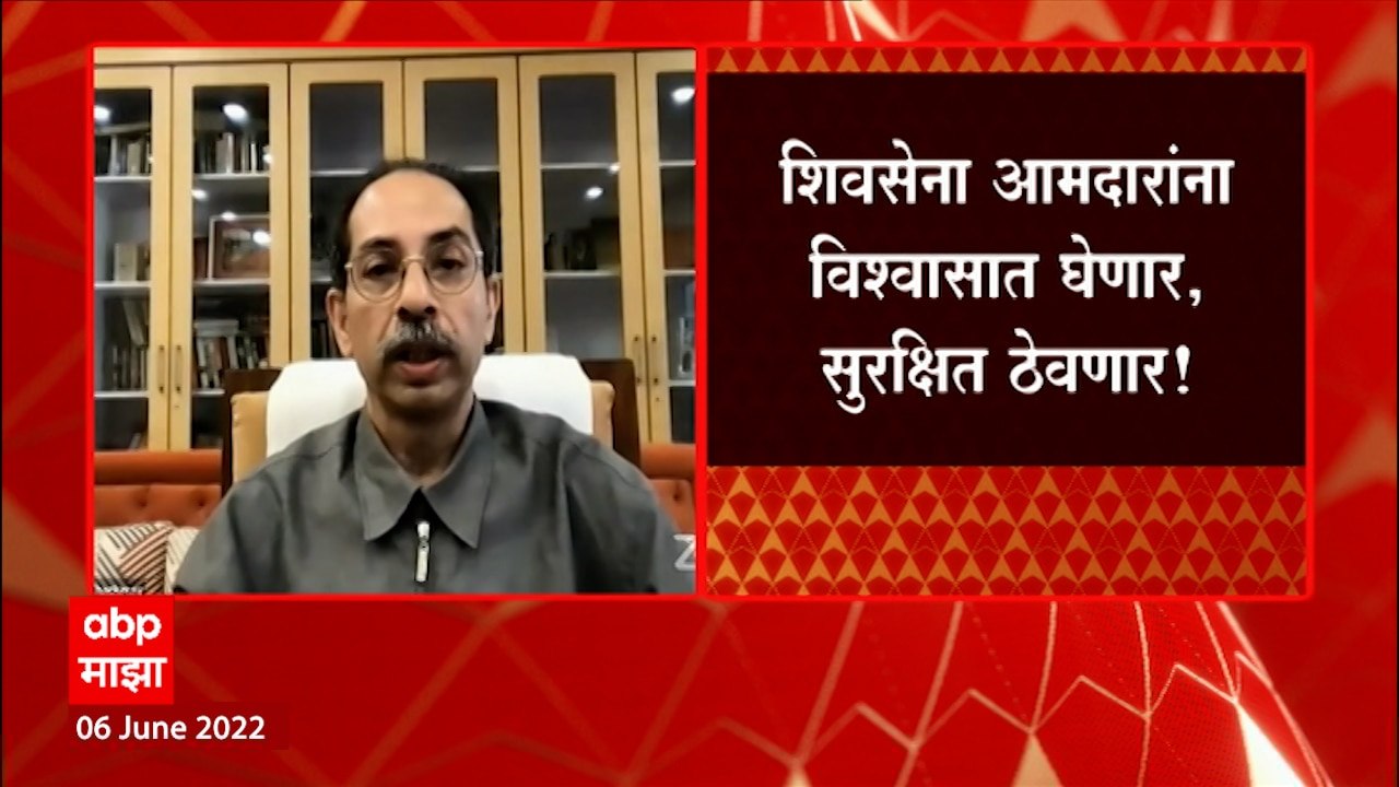 Rajya Sabha निवडणुकीची शिवसेनेची रणनीती काय? शिवसेना आमदारांना कसं ठेवणार सुरक्षित?