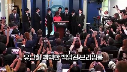 [현장의재구성] BTS 백악관에 떴다 '완전판'…바이든 아이패드 속에 버터