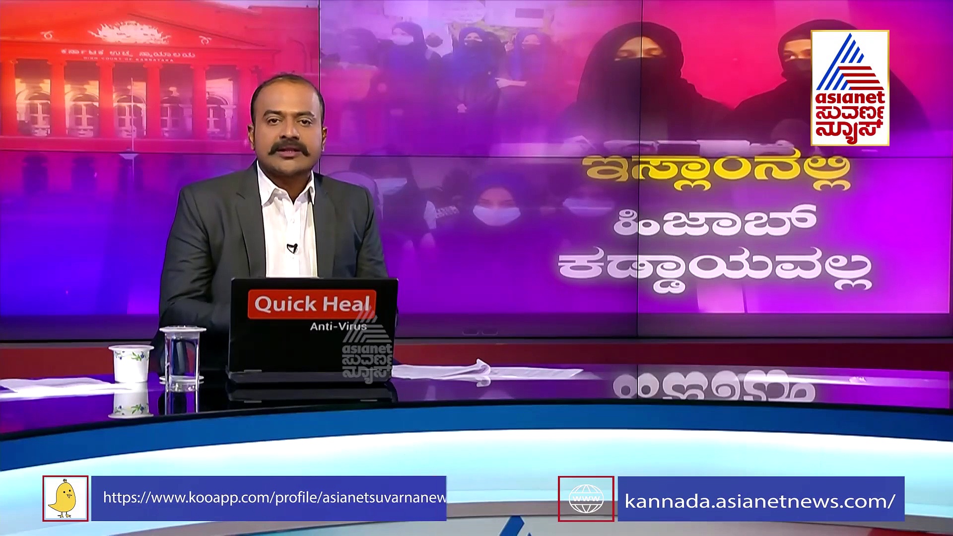 News Hour: ಹಿಜಾಬ್ ಇಸ್ಲಾಂ ಅವಿಭಾಜ್ಯ ಅಂಗ ಅಲ್ಲ, ಯಾವ ಆಧಾರದಲ್ಲಿ ಹೈಕೋರ್ಟ್ ತೀರ್ಪು