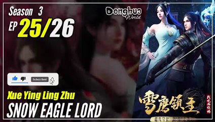 【Xue Ying Ling Zhu】 S3 EP 25 (77) "Tidak Ada Jalan Kembali"  Snow Eagle Lord | MultiSub