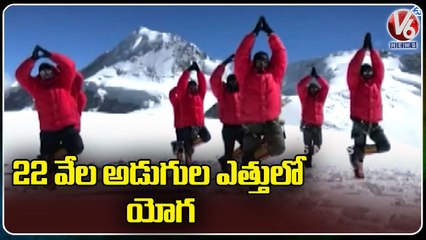 ITBP Creates New Record By Performing Yoga At 22K Feet _ Uttarakhand _ V6 News