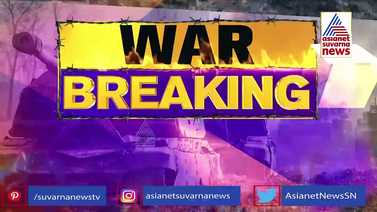Ukraine Crisis ಉಕ್ರೇನ್ ಕೈವಶಕ್ಕೆ ರಷ್ಯಾದಿಂದ ಸಿರಿಯಾ ನಾಗರೀಕರ ಬಳಕೆ, ಅಮೆರಿಕ ಮಾಹಿತಿ!