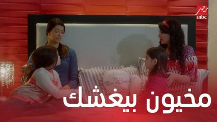 مفيدة عايزة توقع بين مخيون ومراته