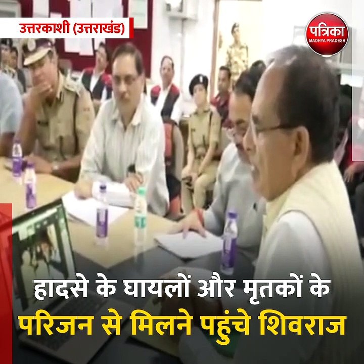 उत्तरकाशी (उत्तराखंड): हादसे के घायलों और मृतकों के परिजन से मिलने पहुंचे शिवराज