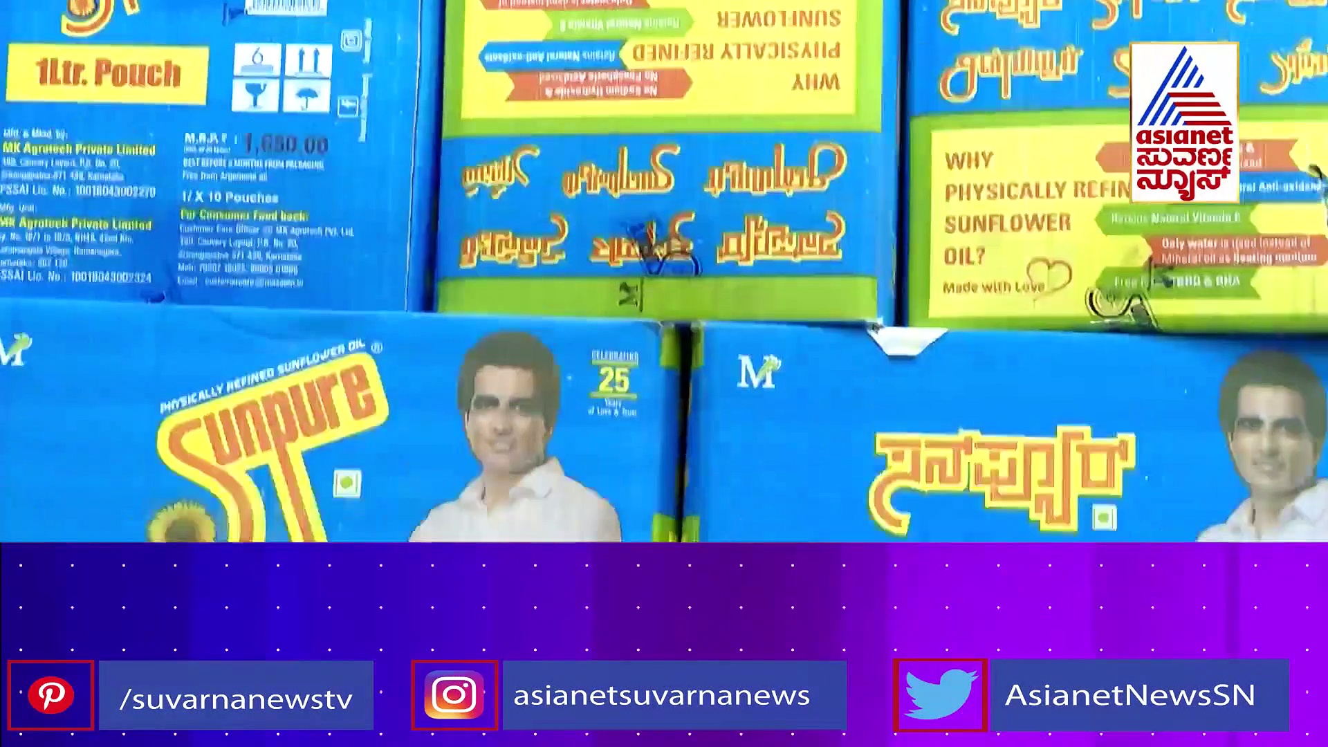 Russia- Ukraine War: 200 ರ ಗಡಿಯತ್ತ ಅಡುಗೆ ಎಣ್ಣೆ,  ಖರೀದಿಗೆ ಮಿತಿ ನಿಗದಿ