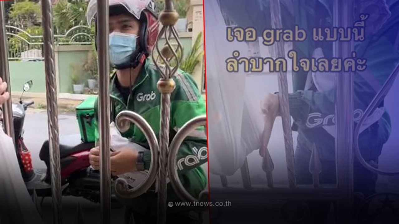 "ไรเดอร์" ทำน้ำแกงหก สาวไม่เอาเรื่องแต่ยังวนกลับมาอีกรอบ เจองี้ทำลำบากใจ