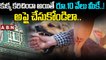 కుక్క కరిచిందా అయితే రూ.10 వేలు మీకే..! అప్లై చేసుకోండిలా.. | Dog Bite Compansation | ABN Digital