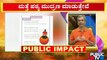 CM Basavaraj Bommai Says We Will Revise Textbooks If There Are Mistakes | Public TV