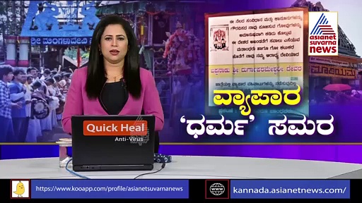 ಸೋಷಿಯಲ್ ಮೀಡಿಯಾದಲ್ಲಿ ನಕಲಿ ಸಂದೇಶ, ಪೊಲೀಸ್ ಠಾಣೆ ಮೆಟ್ಟಿಲೇರಿದ ಉಪ್ಪಿನಂಗಡಿ ವರ್ತಕರ ಸಂಘ 