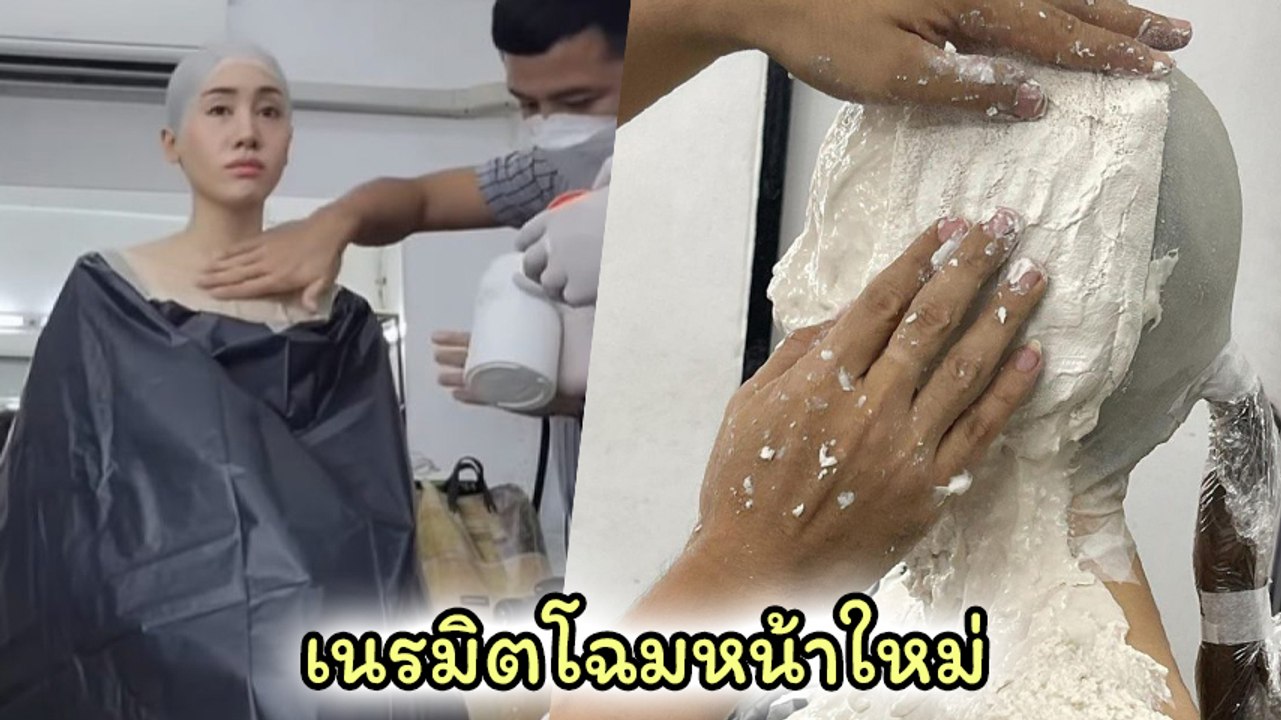 พิม พิมประภา เผยเบื้องหลังการแต่งหน้าเอฟเฟกต์ ไม่ง่ายอย่างที่คิด เนียนจนแยกไม่ออก