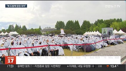 윤대통령, 6·25 전쟁에 "공산세력 침략"…대북 강력 경고장