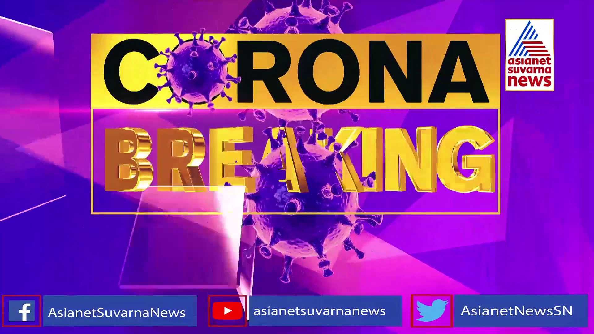 Corona Vaccine: ಲಸಿಕೆ ಪಡೆಯದಿದ್ರೂ ಬಂತು ಮೆಸೇಜ್, ಅಡ್ಡದಾರಿ ಹಿಡಿದ್ರಾ ಅಧಿಕಾರಿಗಳು.?