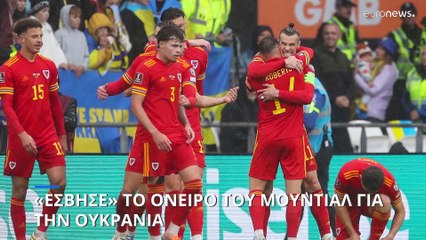 «Έσβησε» το όνειρο του Μουντιάλ για την Ουκρανία: Πώς υποδέχθηκαν τον αποκλεισμό στο Κίεβο