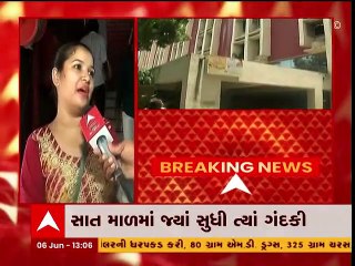 પાનની પિચકારીના નિવેદન બાદ હર્ષ સંધવીના નિવેદન બાદ વડોદરામા નર્મદા ભવનમાં કરાયો રિયલિટી ચેક, જુઓ શું હતો હાલ