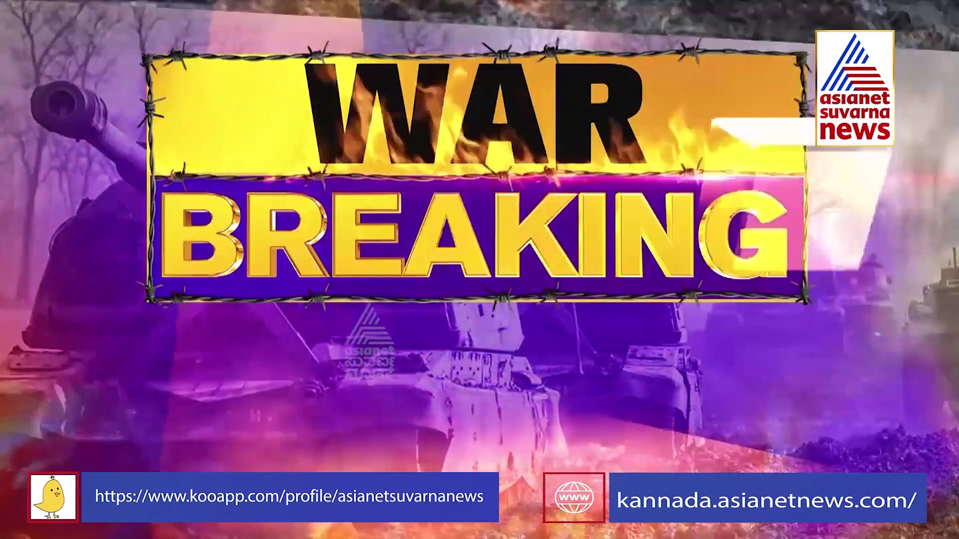 Russia-Ukraine War: ಮರಿಯುಪೋಲ್‌ನಲ್ಲಿ ಶವ ಸಂಸ್ಕಾರಕ್ಕೂ ಬಿಡದೆ ರಷ್ಯಾದಿಂದ ಬಾಂಬ್‌, ಕ್ಷಿಪಣಿ ಮಳೆ