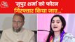 Nupur Sharma should be arrested immediately: Owaisi