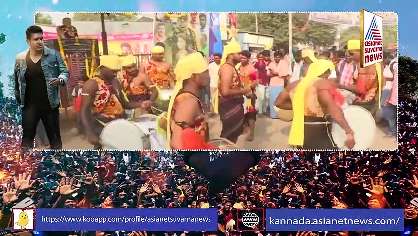 James 2022: ಪುನೀತ್‌ ರಾಜ್‌ಕುಮಾರ್‌ಗಾಗಿ ಕುಣಿದು ಕುಪ್ಪಳಿಸಿದ ಫ್ಯಾನ್ಸ್