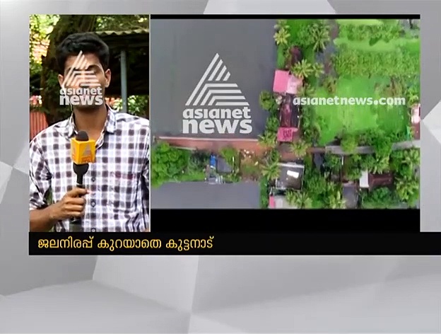 പമ്പാ നദിയില്‍ വെള്ളമുയര്‍ന്നേക്കും; ചെങ്ങന്നൂരില്‍ അതീവ ജാഗ്രതാ നിര്‍ദ്ദേശം