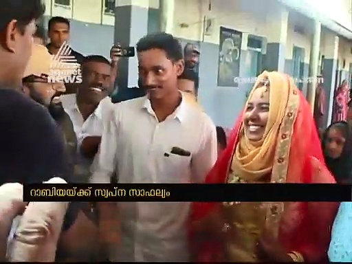 മഴ തോൽപ്പിക്കാൻ നോക്കിയിട്ടും തോറ്റില്ല; റാബിയക്ക് ക്യാമ്പിന്റെ കരുതലിൽ കല്യാണം