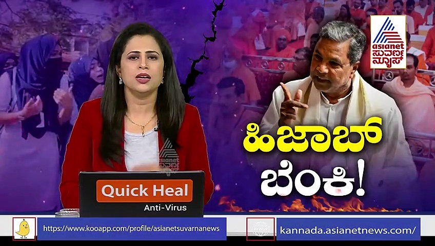 ಸ್ವಾಮೀಜಿಗಳಿಗೆ ಅಗೌರವ ತೋರಿಲ್ಲ, ನನ್ನ ಹೇಳಿಕೆ ತಿರುಚಿ ಅಪಪ್ರಚಾರ: ಸಿದ್ದರಾಮಯ್ಯ ಸ್ಪಷ್ಟನೆ 