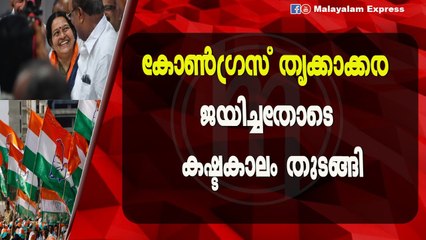 സിപിഎം ഊഹിച്ചതു പോലെ തന്നെ വന്നു ഭവിക്കുന്നു