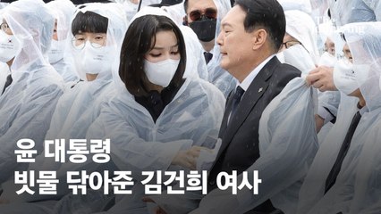 김건희 여사, 조용한 내조서 퍼스트레이디 모드 전환?