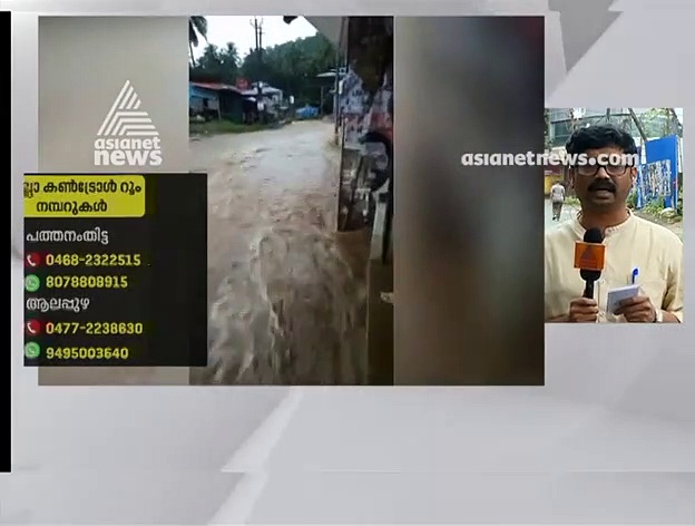 കോഴിക്കോട് കുറ്റ്യാടി പുഴയില്‍ കാണാതായ രണ്ടുപേരുടെ മൃതദേഹം കണ്ടെത്തി