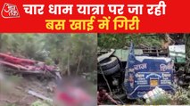 26 pilgrims killed in Uttarakhand Bus Accident, 4 injured