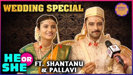 Wedding Special He or she| Swabhiman | Shantanu & Pallavi