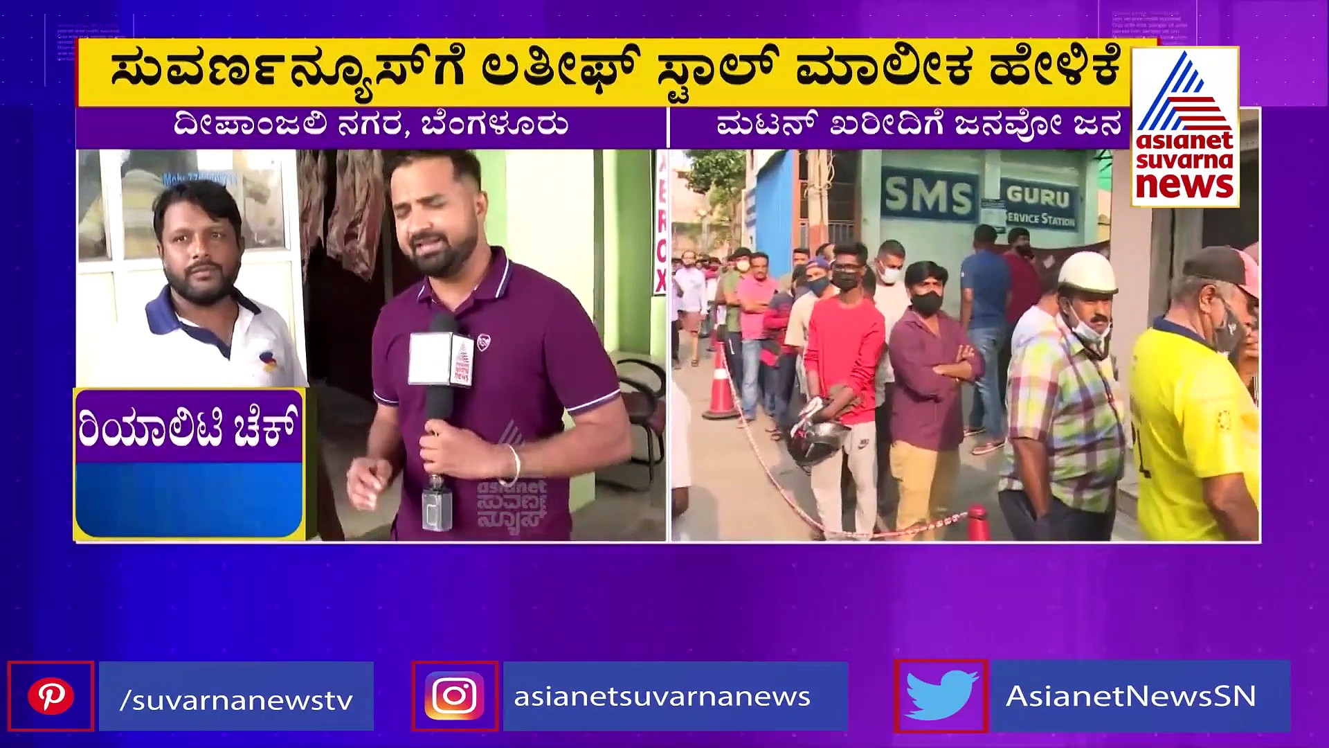 ಯುಗಾದಿ ಹೊಸತೊಡಕು: ಹಲಾಲ್ ಬಾಯ್ಕಾಟ್‌ ಅಭಿಯಾನಕ್ಕೆ ಜನರ ರೆಸ್ಪಾನ್ಸ್ ಹೀಗಿದೆ 