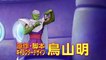 'Dragon Ball Super: Super Hero' - Spot con Piccolo