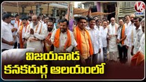 BJP OBC Morcha National President Laxman Visits Vijayawada Kanaka Durga Temple _ AP _ V6 News