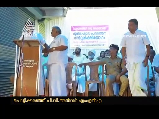 'ഈ കണ്ണീര്‍ കാണാന്‍ വയ്യ', ദുരിതബാധിതരോട് പൊട്ടിക്കരഞ്ഞ് പി വി അന്‍വര്‍