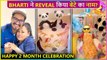 Bharti Singh's Son Name Revealed | Celebrates Happy 2 months