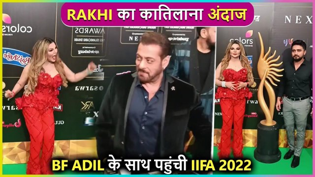 Rakhi Sawant SIZZLES In A Red Dress At IIFA Awards 2022 Abu Dhabi | Green Carpet