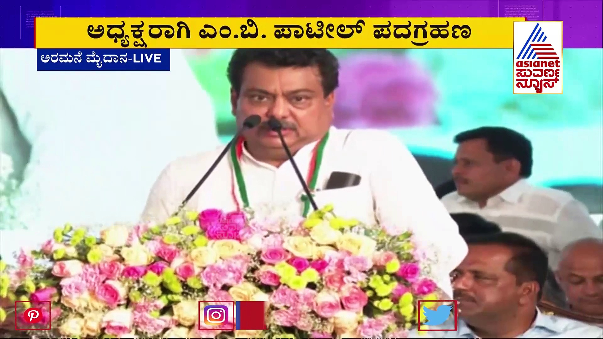 ಕೆಪಿಸಿಸಿ ಪ್ರಚಾರ ಸಮಿತಿ ಅಧ್ಯಕ್ಷರಾಗಿ ಎಂಬಿ ಪಾಟೀಲ್ ಪದಗ್ರಹಣ!