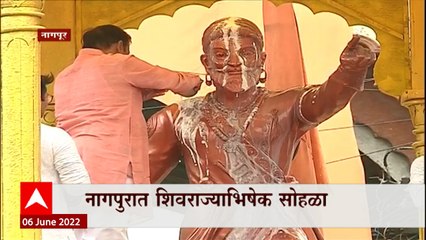 Shivrajyabhishek Sohala 2022 : नागपुरात शिवराज्याभिषेक सोहळा,शिवकालीन क्रीडा प्रात्यक्षिक सादर