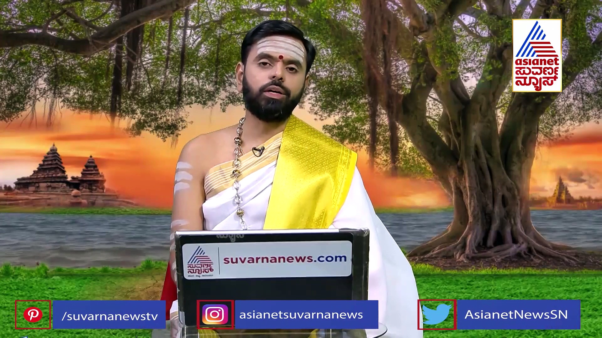 Panchanga: ಜ್ಞಾನಮಿಚ್ಚೇತ್ ಮಹೇಶ್ವರ... ಈಶ್ವರನ ಪ್ರಾರ್ಥನೆಯಿಂದ ಬುದ್ಧಿ, ಜ್ಞಾನ ಚುರುಕಾಗುವುದು 
